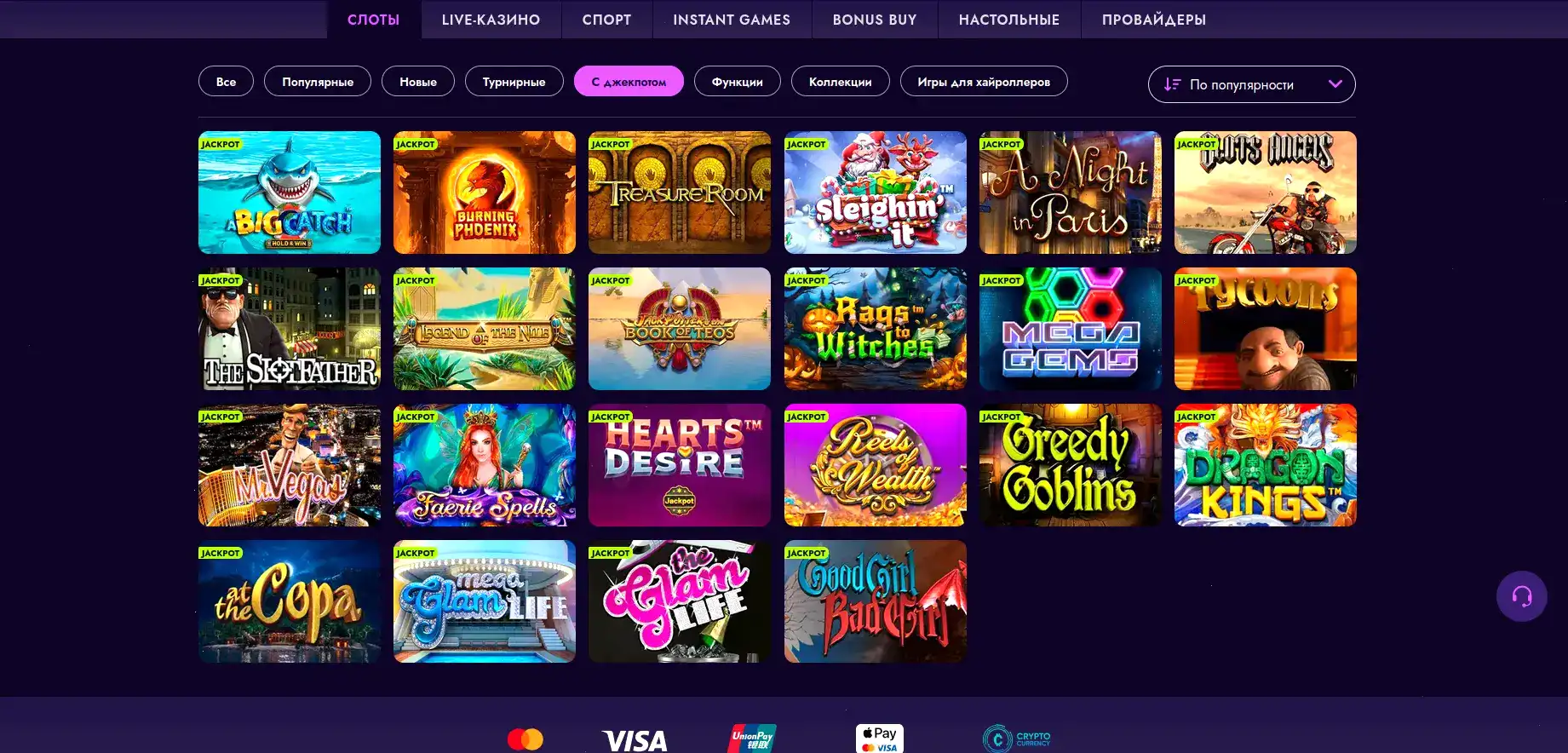 Мобильное приложение Energy casino на смартфоне